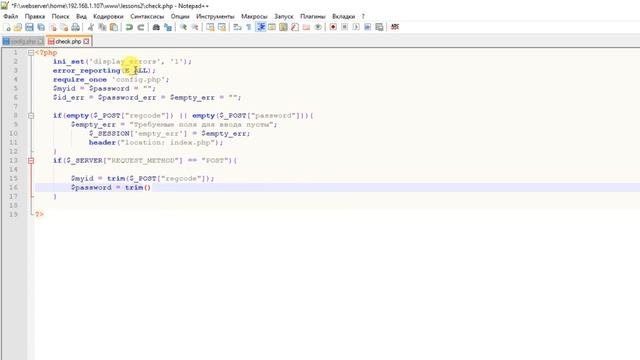 PHP программирование Авторизация на PHP