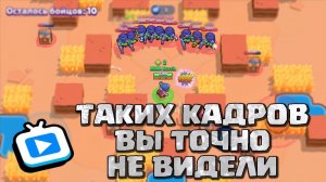 КАК ВЫ ДУМАЕТЕ ЧТО СЛУЧИТЬСЯ ДАЛЬШЕ? || BRAWL STARS