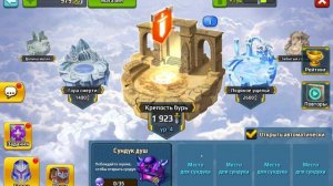 Игра Батл Арена Герои Адвентуре Храм реликвий