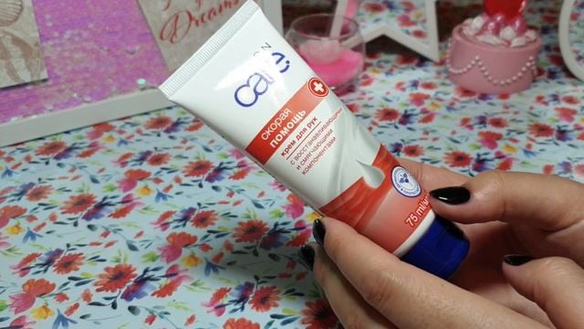 МОИ ПОКУПКИ ОТ AVON/ ЭЙВОН 03.2019 смотреть онлайн