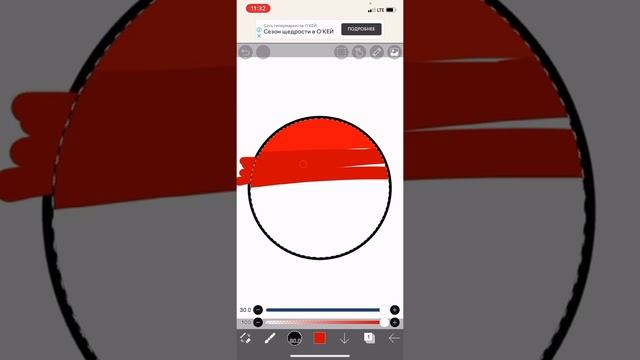 ~?как сделать градиент в приложение ibis paint ?~ смотреть онлайн