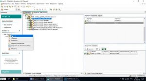Проверка сборки КОМПАС перед загрузкой в ЛОЦМАН