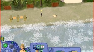 Симс 2 путешествия. Секреты Острова Твикки