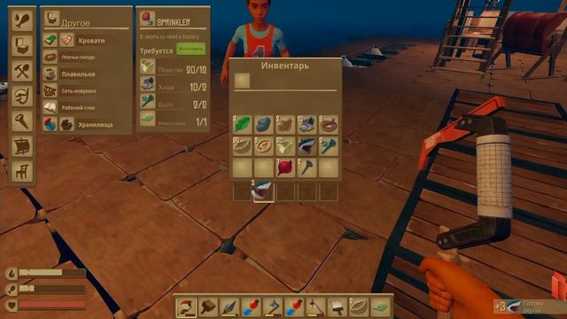 7 сентября 2021 г. смотреть онлайн