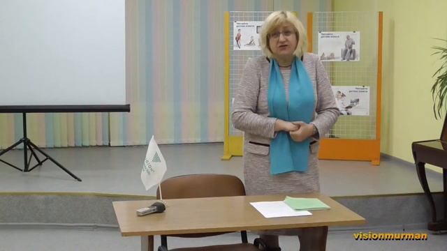 Российское производство Vision смотреть онлайн