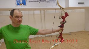 2023-04  Oneida Eagle Bow мечта сбылась