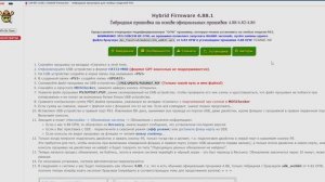 ВЗЛОМ PS3  4.88 ВСЕ БУДЕТ!