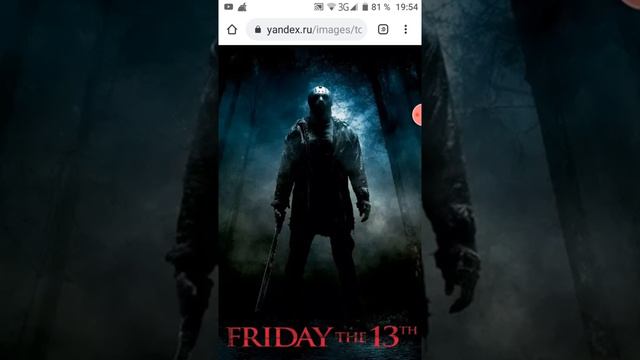 Мнение о фильме пятница 13 (в честь пятницы 13) смотреть онлайн