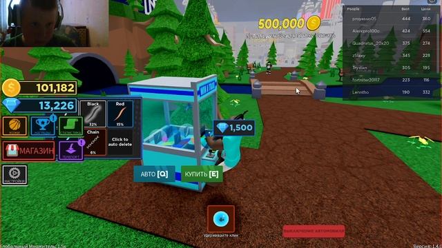 Профессиональный симулятор баскетбола ИГРАЕМ смотреть онлайн