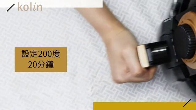 美味噴發~歌林健康無油空氣炸鍋KBO-UD2000 (難以抵擋的誘惑 這是我的菜)