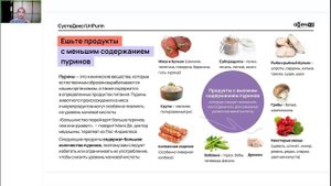 СустаДекс _ UriPurin - Сорбент мочевой кислоты