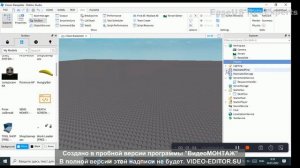 Как сделать экран после смерти в Roblox Studio