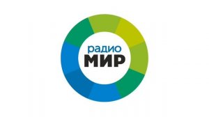 Местный рекламный блок (Радио Мир [Владивосток, 90.9 FM], 20.12.2022)