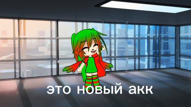 привеет))