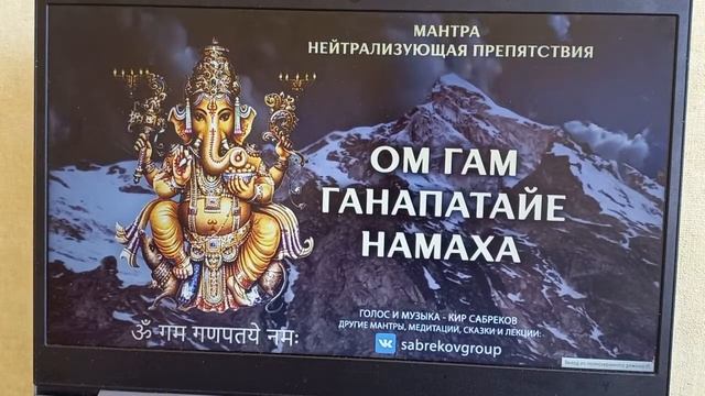 10 сентября - ? ШРИ ГАНЕШ ЧАТУРТХИ - День Явления Ганеши.