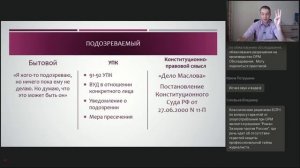 Что на самом деле Конституционный Суд думает об адвокатах?