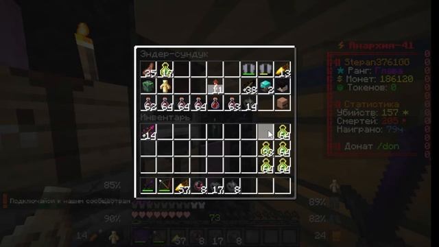 Стрим фантайм лутаю мистики смотреть онлайн