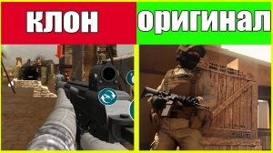 Играю в тупой клон КС ГО!!!!!!!!!!