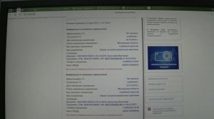 КАК ПРАВИЛЬНО ПРОВЕРИТЬ АВТО И ЕГО СОБСТВЕННИКА НА ЗАПРЕТЫ, АРЕСТ, ЗАЛОГ ПЕРЕД ПОКУПКОЙ ИЛИ ПРОДАЖЕЙ