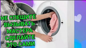 НЕ КРУТИТ БАРАБАН, КАК ПОМЕНЯТЬ ЩЁТКИ НА ДВИГАТЕЛЕ. ПУЛЬСИРУЕТ И ИСКРИТ В СТИРАЛЬНОЙ МАШИНЕ Indesit.