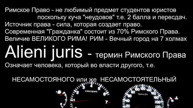 Слово Алень. Обидно ли? Кто придумал? Читаем книги с адвокатом, говорим про Аленей в суде.