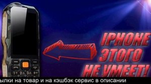 Купить кнопочный сотовый телефон с телевизором на алиэкспресс