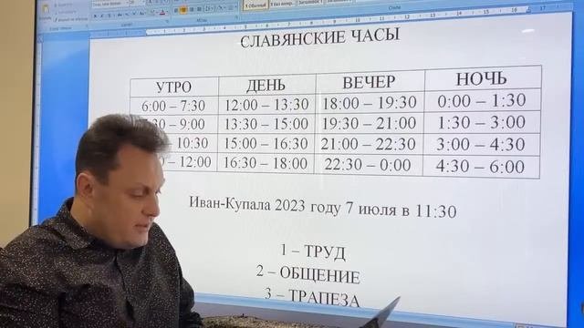 Волшебная Пятница