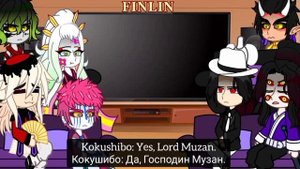 {??/??}•|• Past Uppermoons + Muzan react to TANJIRO KAMADO •|• Part 2 •|• {KNY-Demon Slayer}