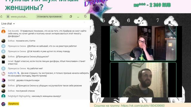 Может ли мужчина родить? Дебаты. смотреть онлайн