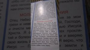 Если ты не примирился с Богом то повторяй эту простую молитву