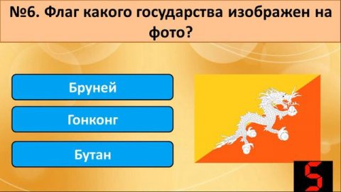 Насколько вы умный человек? СЛОЖНЫЙ ТЕСТ на ЭРУДИЦИЮ.#тестнаэрудицию #тест #викторина
