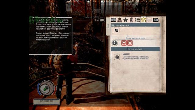 Побегаем по State of Decay с ХоллДвин'ом смотреть онлайн