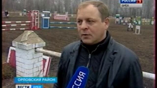 Спортивный репортаж конкур Стэнд ап смотреть онлайн