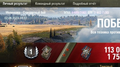Проход ежедневных задач!