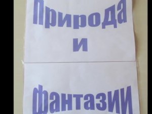 ТВОРЧЕСТВО ДЕТЕЙ