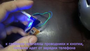 Модуль плеера DFPlayer без ардуино