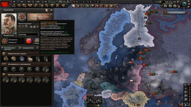 Гайд Hearts of Iron 4 v.1.11.3 Barbarossa DLC NO STEP BACK Как успешно бороться с паранойей Сталина