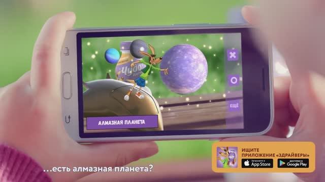 Упаковка оживает | AR Упаковка