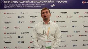 Андрей Хрулев, МАИФ-2018. Как биометрия изменит аэропорты