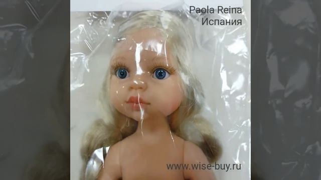 Кукла Клаудия без челки Paola Reina, 32 см. Арт 14771 смотреть онлайн