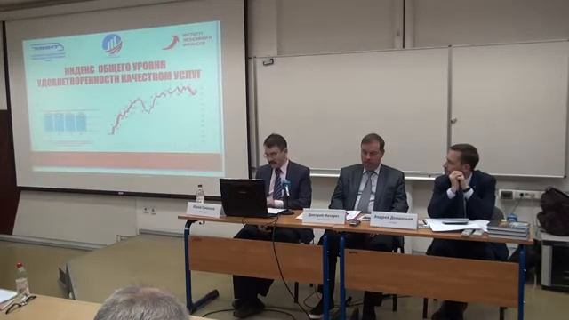 Семинар ЭЖТ № 1 Долгосрочная динамика показателей железных дорог Д.А.Мачерет 23.05.2017 смотреть онлайн