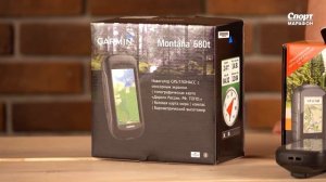 Как выбрать навигатор для туризма