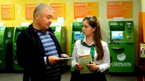Работа консультанта в Сбербанке
