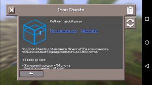 Как установить моды на Minecraft PE?