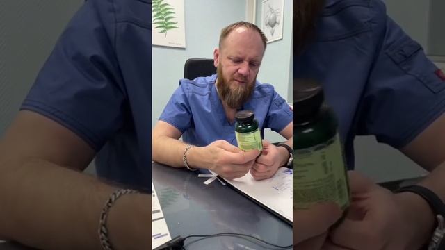 мультивитамины для здоровья и иммунитета