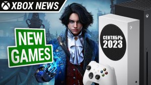 Новые игры на Xbox выходящие на следующей неделе | Сентябрь 2023 | Новости Xbox