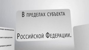 Получение водительского удостоверения при отсутствии постоянной регистрации
