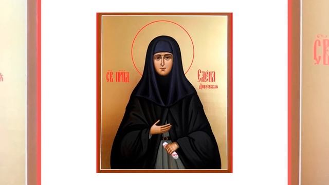 Преподобная  Елена  Дивеевская