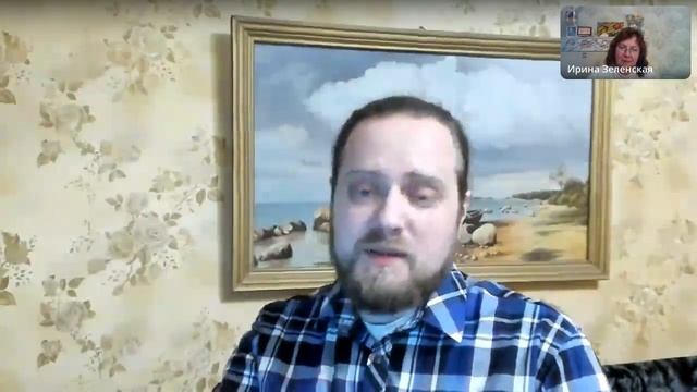 2022 03 17, "Основы здоровой коммуникации. Деловое предложение или запрос", встреча 5