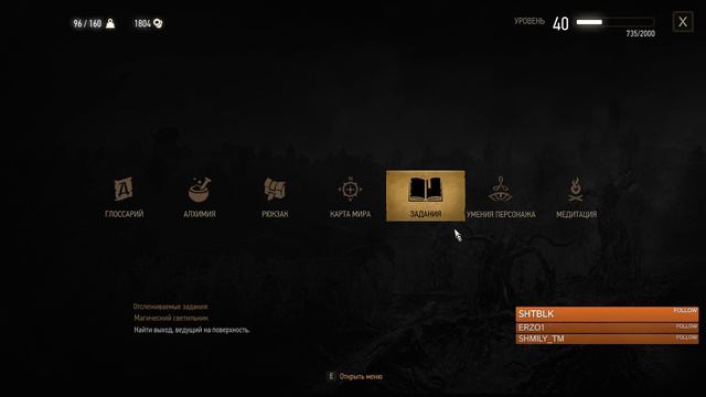 Повествуем не хуже Лютика! #4 (Кейра Мец и Охота за картами) смотреть онлайн